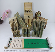 仪陇胡也佛金瓶梅秘戏图3卷-小中大三版